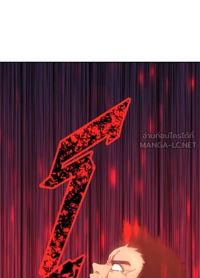 เป้าหมายครั้งที่ 2 ตอนที่ 29 รูปที่ 15