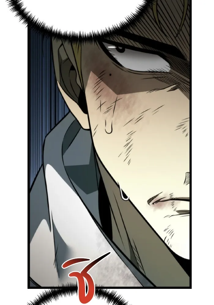 การแข่งขันของผู้เกิดใหม่ ตอนที่ 14 รูปที่ 44