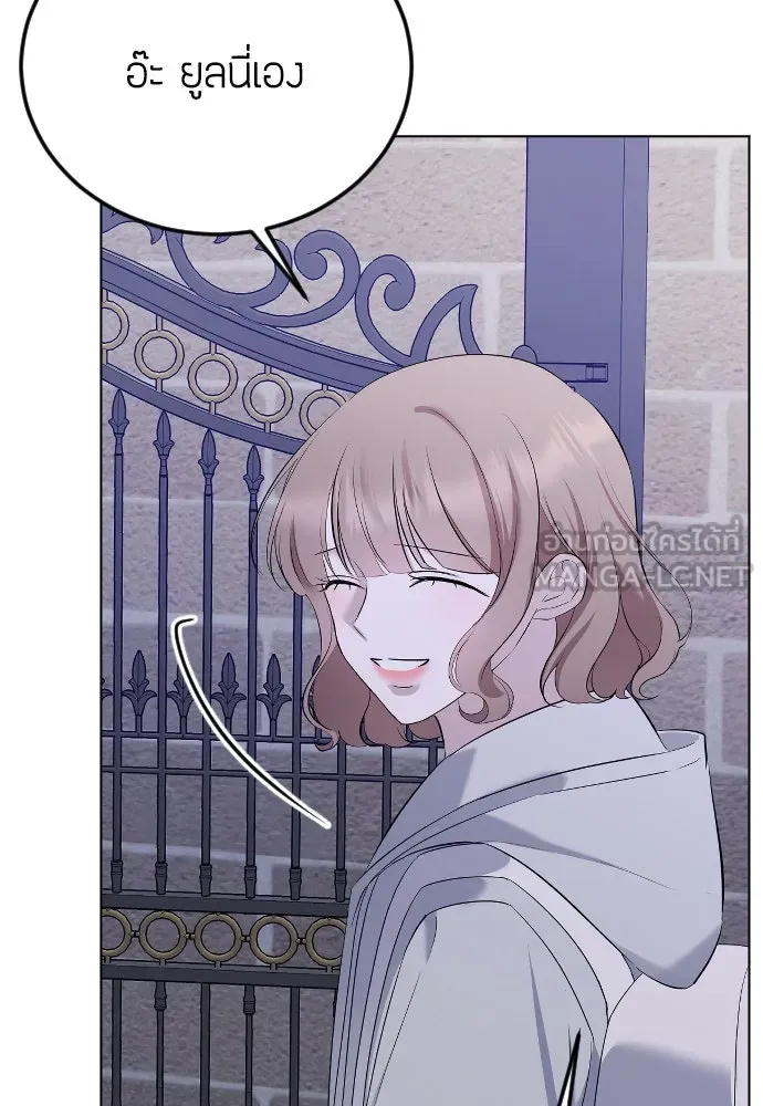 วิธีหนีตายจากนิยายโรคจิต ตอนที่ 24 รูปที่ 9