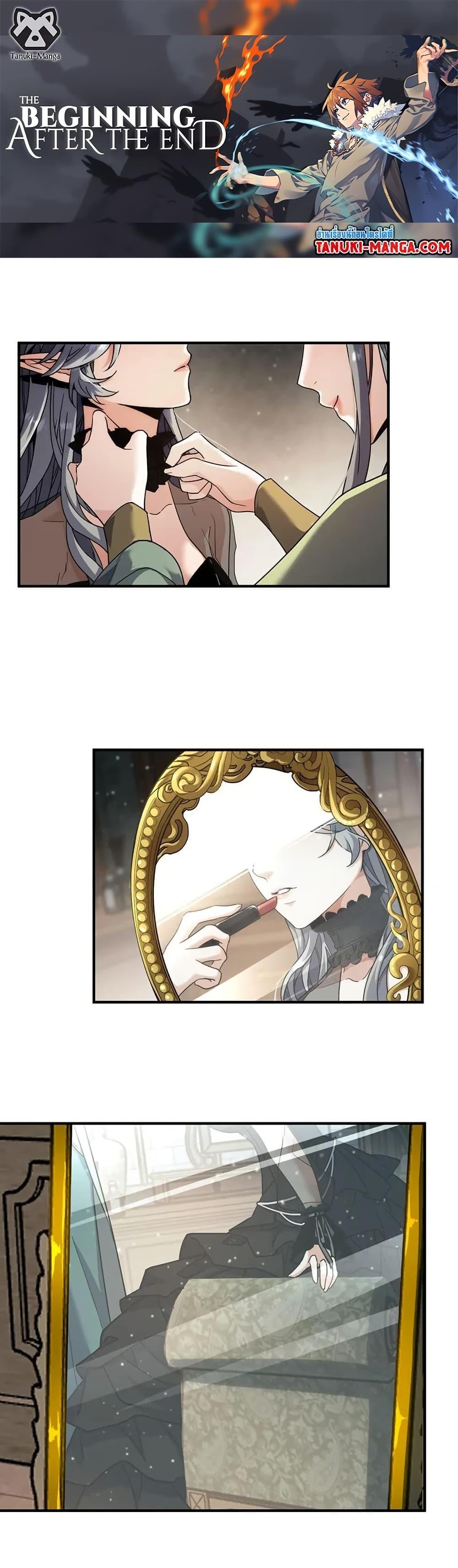 Manga-lc-com อ่านมังงะ อ่านการ์ตูน ออนไลน์ ฟรี The Beginning After the End ตอนที่ 1 2 3 4 5 6 7 8 9 10 11 12 13 14 ฟรี ไม่มีโฆษณา Manga-lc - อ่าน มังงะ อ่าน การ์ตูน ออนไลน์ อ่านมังงะ ฟรี