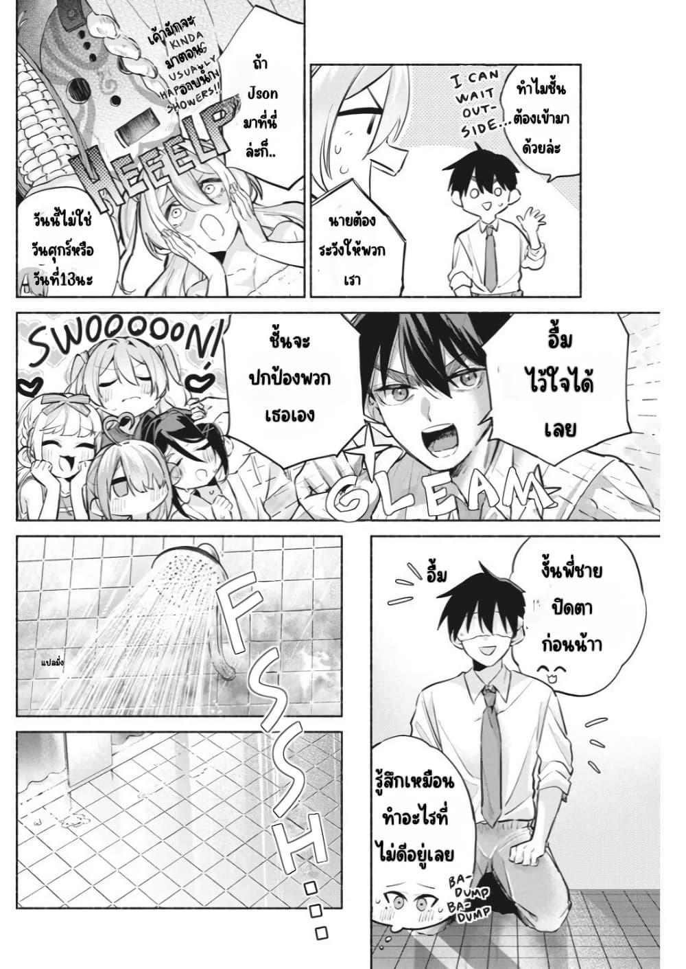 Manga-lc-com อ่านมังงะ อ่านการ์ตูน ออนไลน์ ฟรี Kasanegasane no Hatsukoi Desuga ตอนที่ 1 2 3 4 5 6 7 8 9 10 11 12 13 14 ฟรี ไม่มีโฆษณา Manga-lc - อ่าน มังงะ อ่าน การ์ตูน ออนไลน์ อ่านมังงะ ฟรี