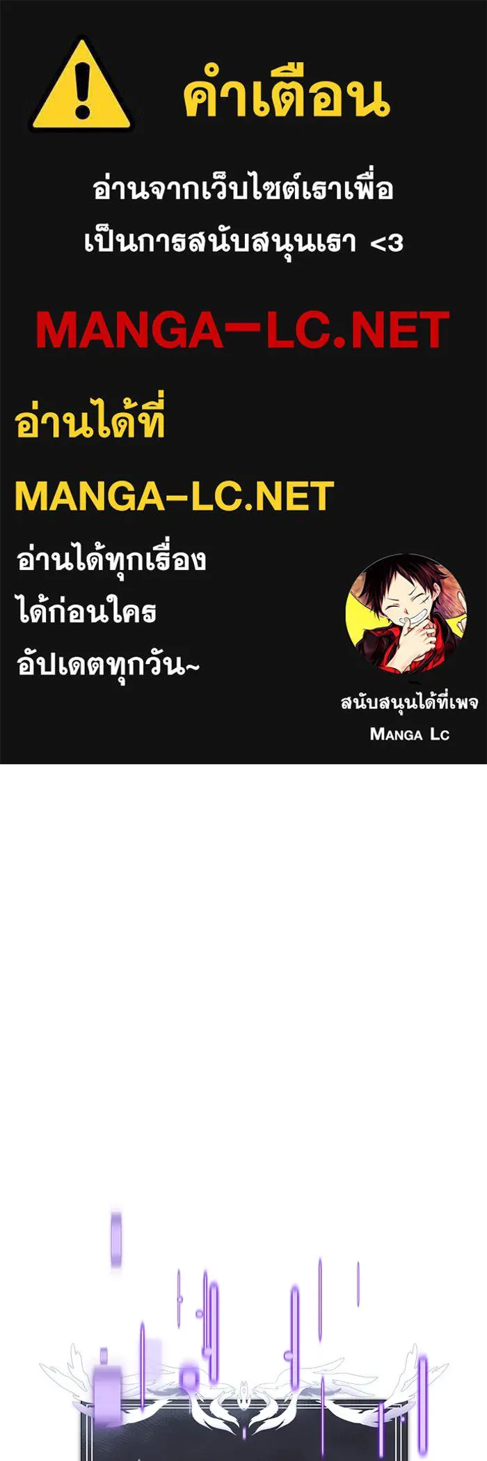 อัศวินดำล่าท้าเวลา ตอนที่ 63 รูปที่ 1