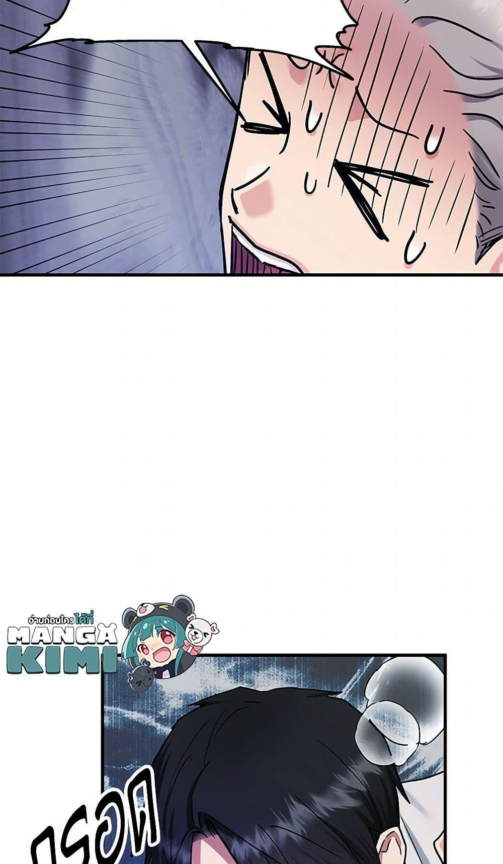 Manga-lc-com อ่านมังงะ อ่านการ์ตูน ออนไลน์ ฟรี Two Heirs ตอนที่ 1 2 3 4 5 6 7 8 9 10 11 12 13 14 ฟรี ไม่มีโฆษณา Manga-lc - อ่าน มังงะ อ่าน การ์ตูน ออนไลน์ อ่านมังงะ ฟรี