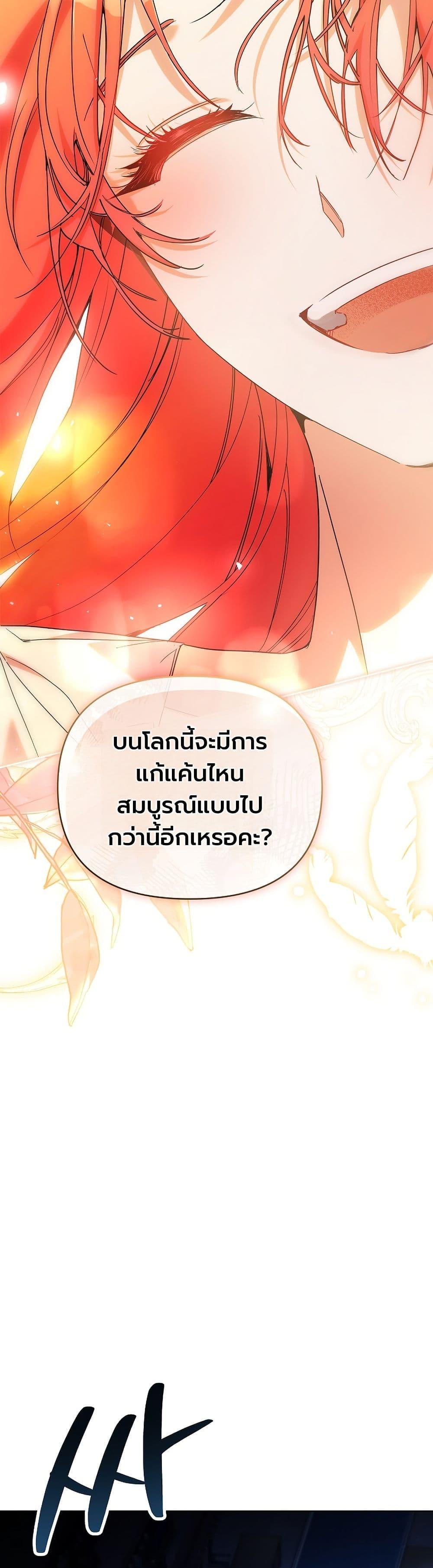 Manga-lc-com อ่านมังงะ อ่านการ์ตูน ออนไลน์ ฟรี About Perfect Revenge ตอนที่ 1 2 3 4 5 6 7 8 9 10 11 12 13 14 ฟรี ไม่มีโฆษณา Manga-lc - อ่าน มังงะ อ่าน การ์ตูน ออนไลน์ อ่านมังงะ ฟรี
