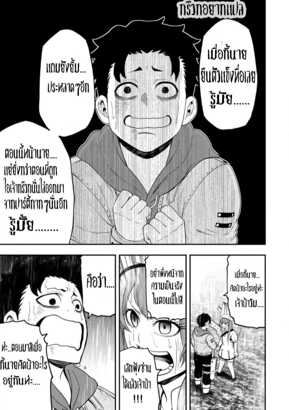 Manga-lc-com อ่านมังงะ อ่านการ์ตูน ออนไลน์ ฟรี Zatsuyou Fuyo Jutsushi ga Jibun no Saikyo ni Kizuku ตอนที่ 1 2 3 4 5 6 7 8 9 10 11 12 13 14 ฟรี ไม่มีโฆษณา Manga-lc - อ่าน มังงะ อ่าน การ์ตูน ออนไลน์ อ่านมังงะ ฟรี