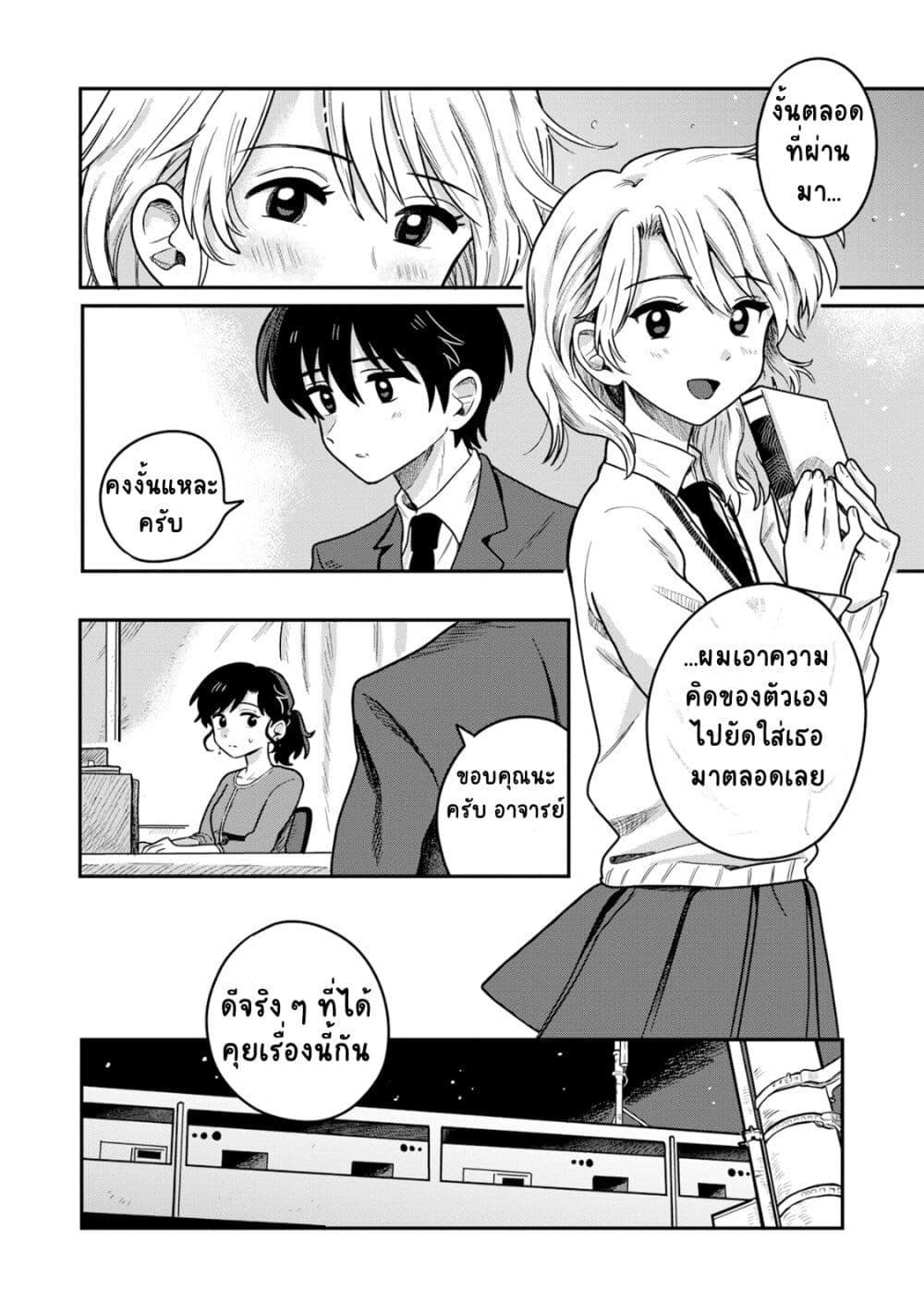Manga-lc-com อ่านมังงะ อ่านการ์ตูน ออนไลน์ ฟรี Kounai Renai ตอนที่ 1 2 3 4 5 6 7 8 9 10 11 12 13 14 ฟรี ไม่มีโฆษณา Manga-lc - อ่าน มังงะ อ่าน การ์ตูน ออนไลน์ อ่านมังงะ ฟรี