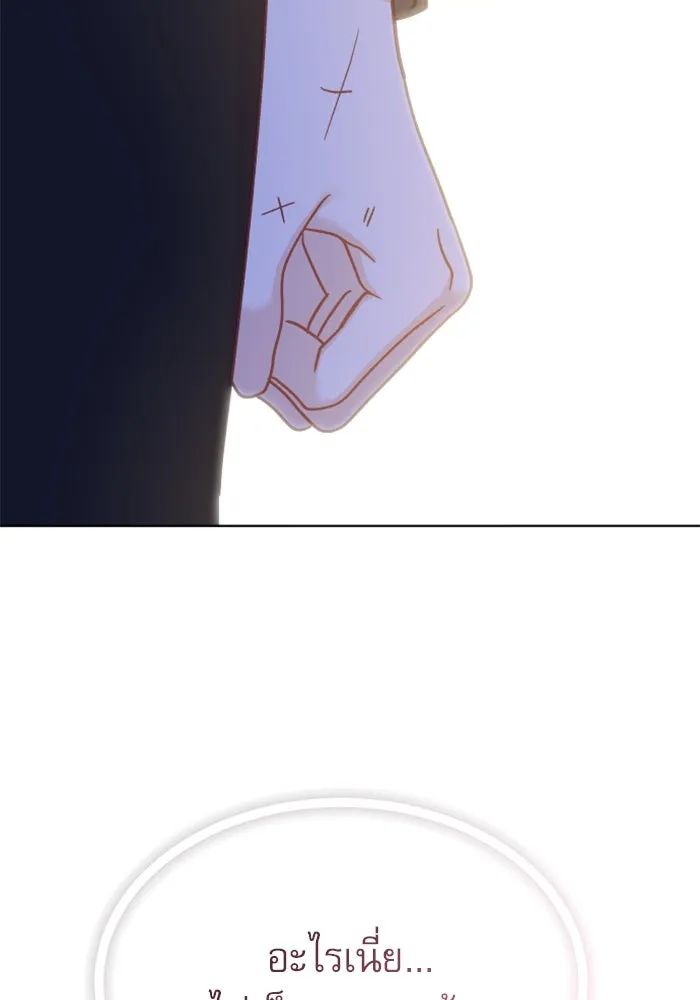 ไม่รักให้ตาย ตอนที่ 23 รูปที่ 89