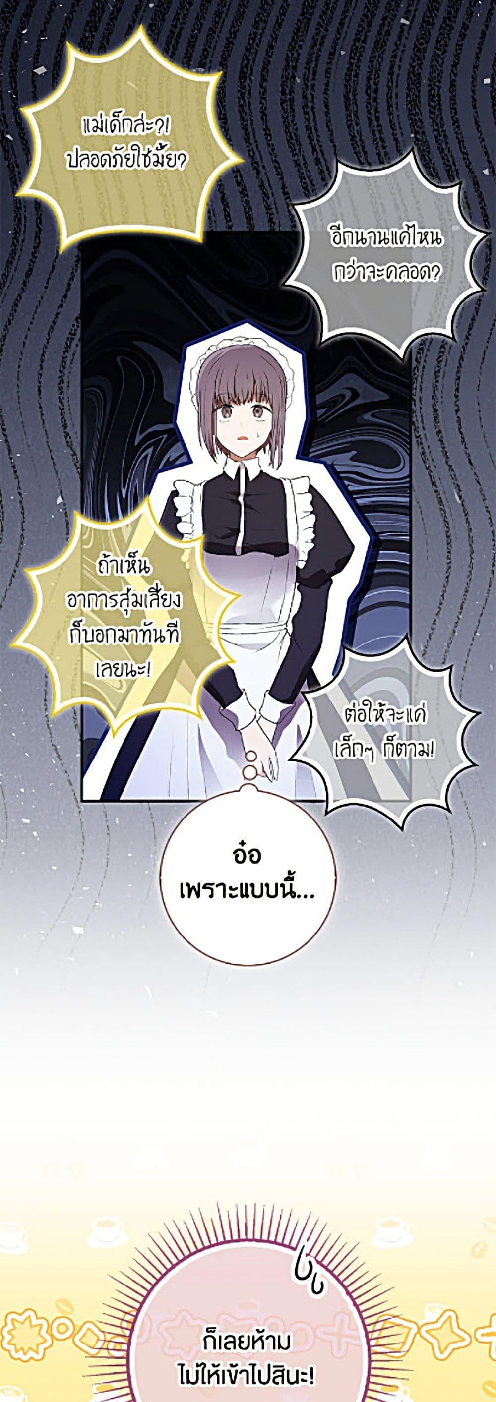 Manga-lc-com อ่านมังงะ อ่านการ์ตูน ออนไลน์ ฟรี Baby Squirrel Is Good at Everything ตอนที่ 1 2 3 4 5 6 7 8 9 10 11 12 13 14 ฟรี ไม่มีโฆษณา Manga-lc - อ่าน มังงะ อ่าน การ์ตูน ออนไลน์ อ่านมังงะ ฟรี