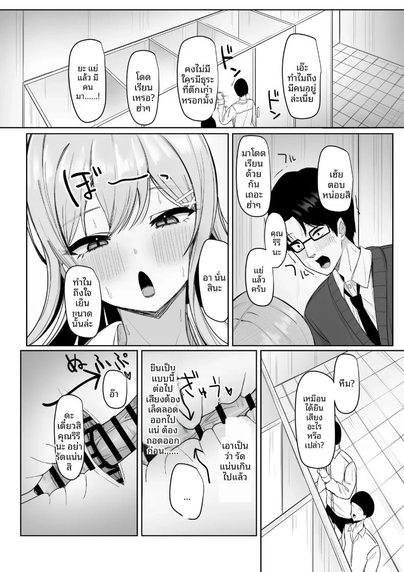 Doujin-Lc- อ่าน โดจิน มังฮวา เกาหลี ญี่ปุ่น จีน แปลไทย สาวแกลทรงอึ๋มสุดเสน่หา ที่ดันมาสนใจคนชอบเก็บตัวอย่างผม (Aruto 10) ตอนที่ 1 2 3 4 5 6 7 8 9 10 11 12 13 14 ฟรี ไม่มีโฆษณา อ่าน โดจิน Manhwa เกาหลี ญี่ปุ่น จีน เรามีครบ คัดมาให้เน้นๆ โดจิน 18+ รับประกันความฟินโดย  Doujin Lc