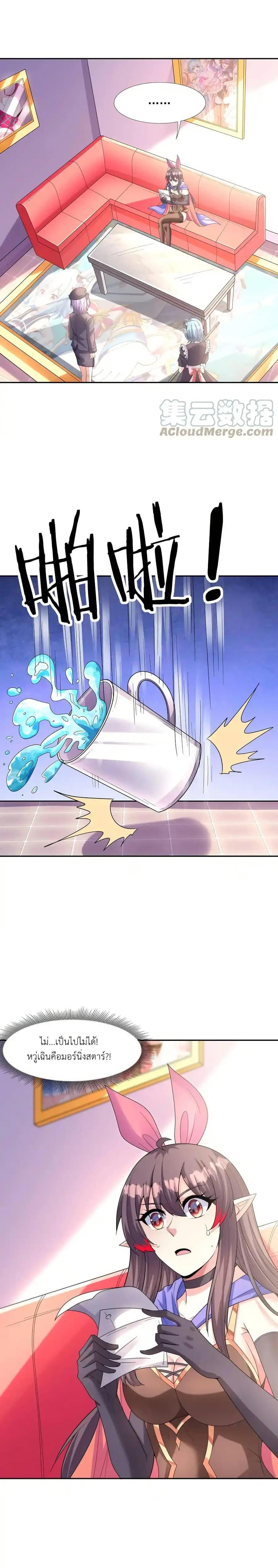 Manga-lc-com อ่านมังงะ อ่านการ์ตูน ออนไลน์ ฟรี My Harem Is Entirely Female Demon Villains ตอนที่ 1 2 3 4 5 6 7 8 9 10 11 12 13 14 ฟรี ไม่มีโฆษณา Manga-lc - อ่าน มังงะ อ่าน การ์ตูน ออนไลน์ อ่านมังงะ ฟรี