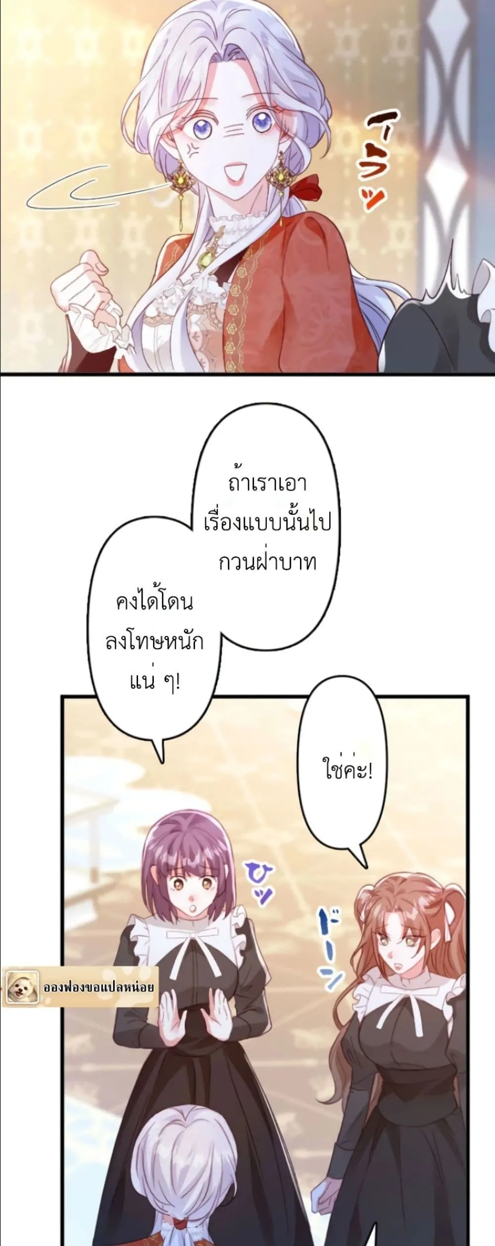 Manga-lc-com อ่านมังงะ อ่านการ์ตูน ออนไลน์ ฟรี I’m a Contract Stepmother, but the Tyrant Is Way Too Overpro ตอนที่ 1 2 3 4 5 6 7 8 9 10 11 12 13 14 ฟรี ไม่มีโฆษณา Manga-lc - อ่าน มังงะ อ่าน การ์ตูน ออนไลน์ อ่านมังงะ ฟรี