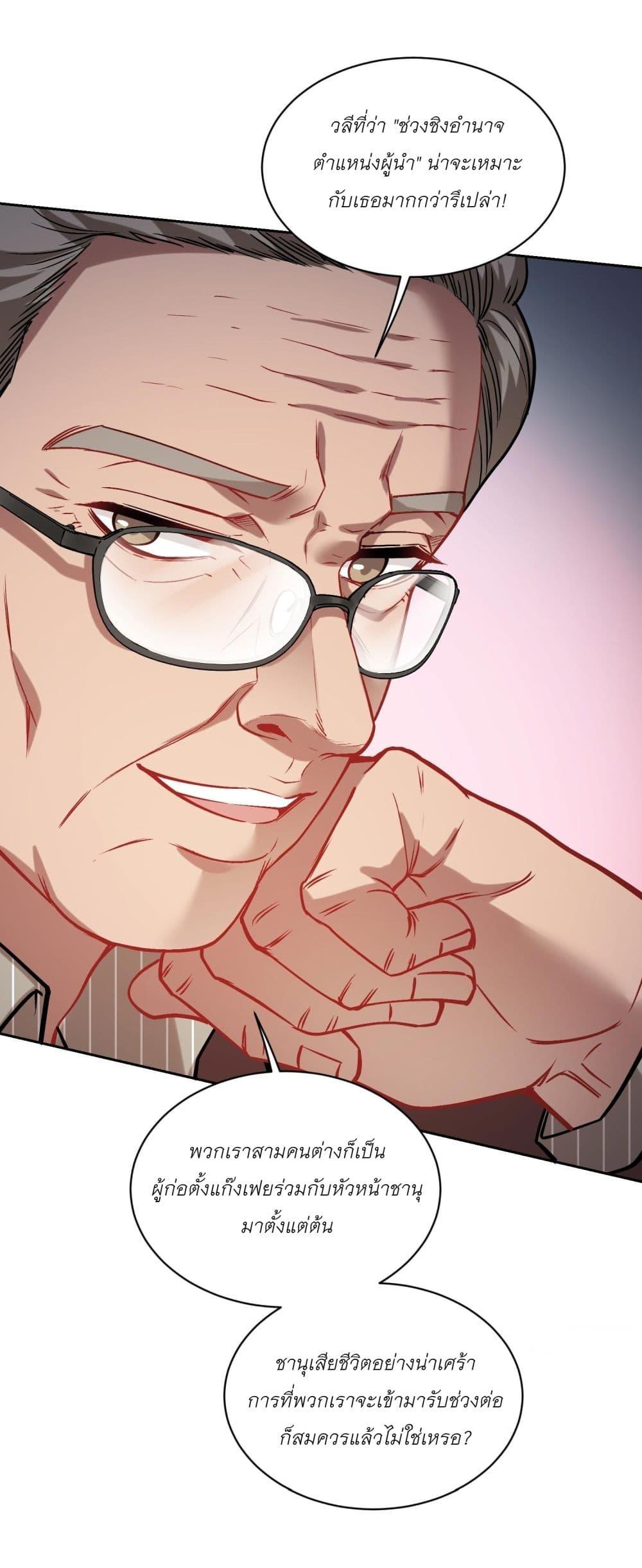 Manga-lc-com อ่านมังงะ อ่านการ์ตูน ออนไลน์ ฟรี Became a Billionaire After Dog Licking Improperly ตอนที่ 1 2 3 4 5 6 7 8 9 10 11 12 13 14 ฟรี ไม่มีโฆษณา Manga-lc - อ่าน มังงะ อ่าน การ์ตูน ออนไลน์ อ่านมังงะ ฟรี