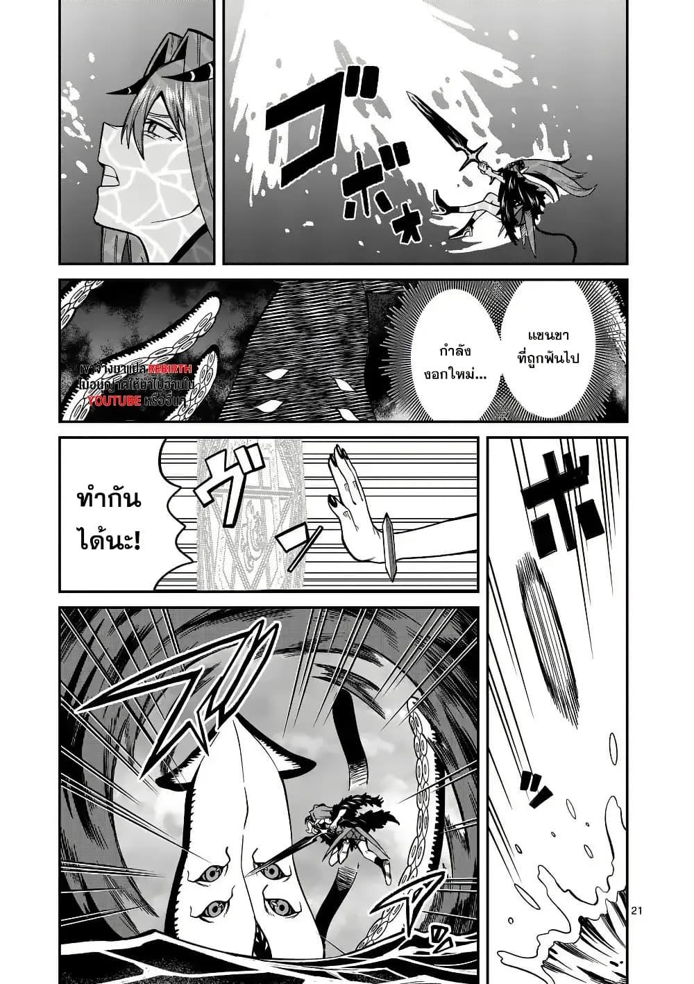 Manga-lc-com อ่านมังงะ อ่านการ์ตูน ออนไลน์ ฟรี Power-Hara Genkai Yuusha, Maougun kara Koutaiguu de Scout sareru – Yuusha Ranking 1-i na no ni Tedori ga Gomi sugite Seikatsu Dekimasen ตอนที่ 1 2 3 4 5 6 7 8 9 10 11 12 13 14 ฟรี ไม่มีโฆษณา Manga-lc - อ่าน มังงะ อ่าน การ์ตูน ออนไลน์ อ่านมังงะ ฟรี