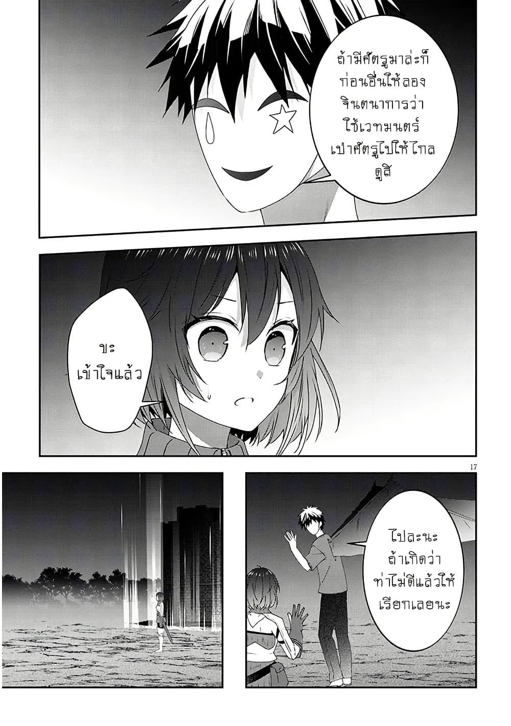 Manga-lc-com อ่านมังงะ อ่านการ์ตูน ออนไลน์ ฟรี Maou ni Natta node, Dungeon Tsukutte Jingai Musume to Honobono suru ตอนที่ 1 2 3 4 5 6 7 8 9 10 11 12 13 14 ฟรี ไม่มีโฆษณา Manga-lc - อ่าน มังงะ อ่าน การ์ตูน ออนไลน์ อ่านมังงะ ฟรี