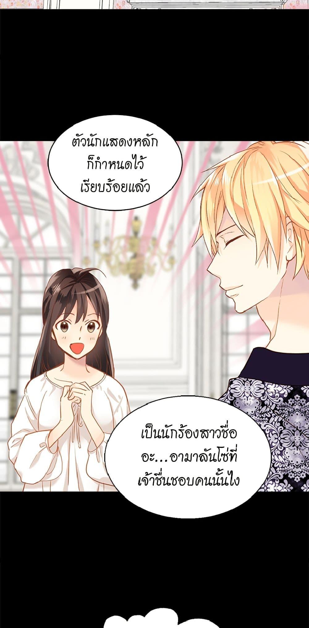 Manga-lc-com อ่านมังงะ อ่านการ์ตูน ออนไลน์ ฟรี Isekai Empress ตอนที่ 1 2 3 4 5 6 7 8 9 10 11 12 13 14 ฟรี ไม่มีโฆษณา Manga-lc - อ่าน มังงะ อ่าน การ์ตูน ออนไลน์ อ่านมังงะ ฟรี