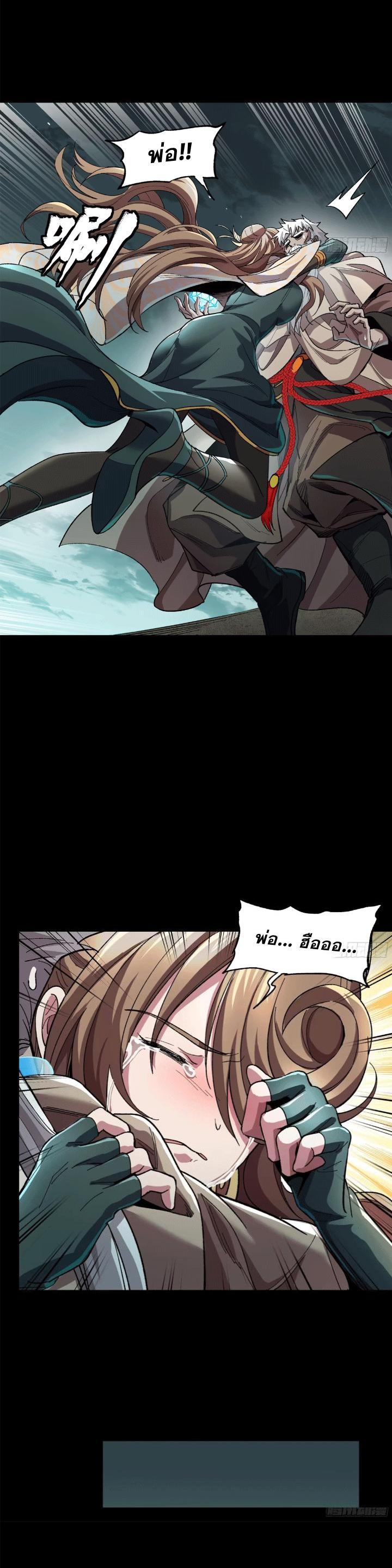 Manga-lc-com อ่านมังงะ อ่านการ์ตูน ออนไลน์ ฟรี Legend of Star General ตอนที่ 1 2 3 4 5 6 7 8 9 10 11 12 13 14 ฟรี ไม่มีโฆษณา Manga-lc - อ่าน มังงะ อ่าน การ์ตูน ออนไลน์ อ่านมังงะ ฟรี