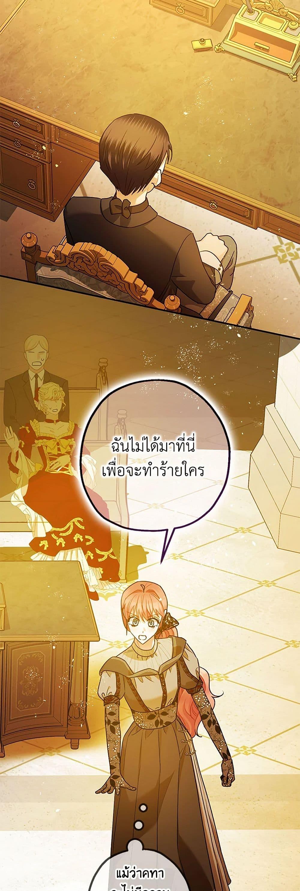 Manga-lc-com อ่านมังงะ อ่านการ์ตูน ออนไลน์ ฟรี The Tyrant’s Tranquilizer ตอนที่ 1 2 3 4 5 6 7 8 9 10 11 12 13 14 ฟรี ไม่มีโฆษณา Manga-lc - อ่าน มังงะ อ่าน การ์ตูน ออนไลน์ อ่านมังงะ ฟรี