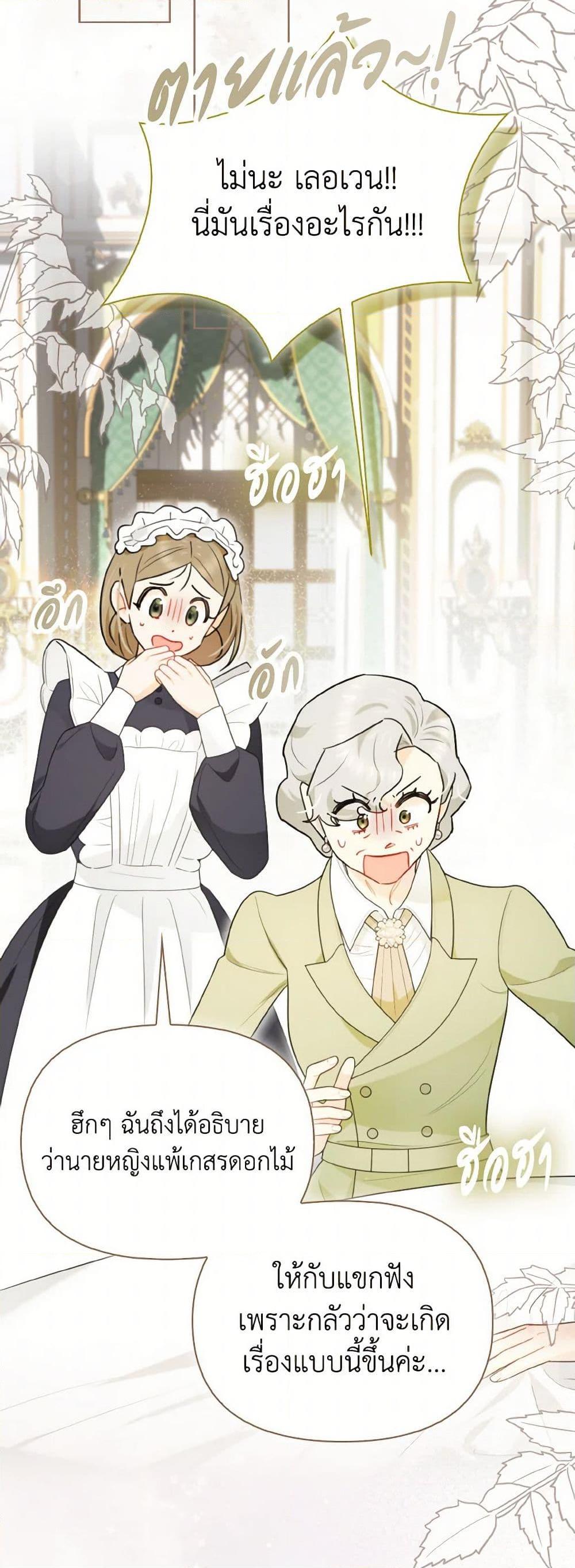 Manga-lc-com อ่านมังงะ อ่านการ์ตูน ออนไลน์ ฟรี I Possessed a Villainess, but I Wanna Raise Cats! ตอนที่ 1 2 3 4 5 6 7 8 9 10 11 12 13 14 ฟรี ไม่มีโฆษณา Manga-lc - อ่าน มังงะ อ่าน การ์ตูน ออนไลน์ อ่านมังงะ ฟรี