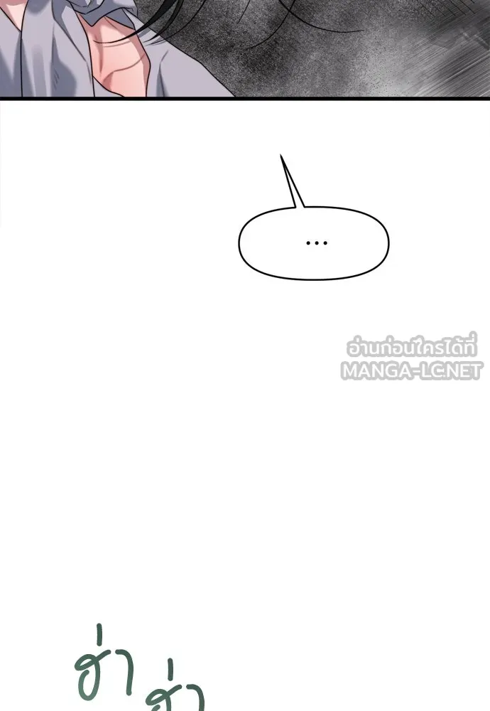 ปรารถนารักอันงดงาม ตอนที่ 66 รูปที่ 66