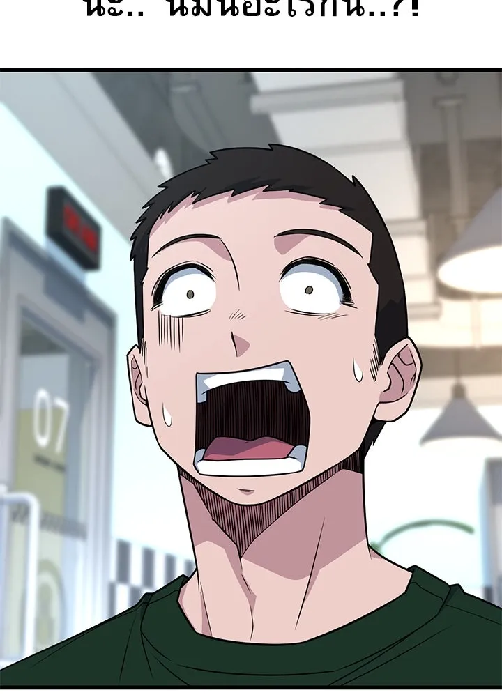 ราชาลานประลอง ตอนที่ 17 รูปที่ 178