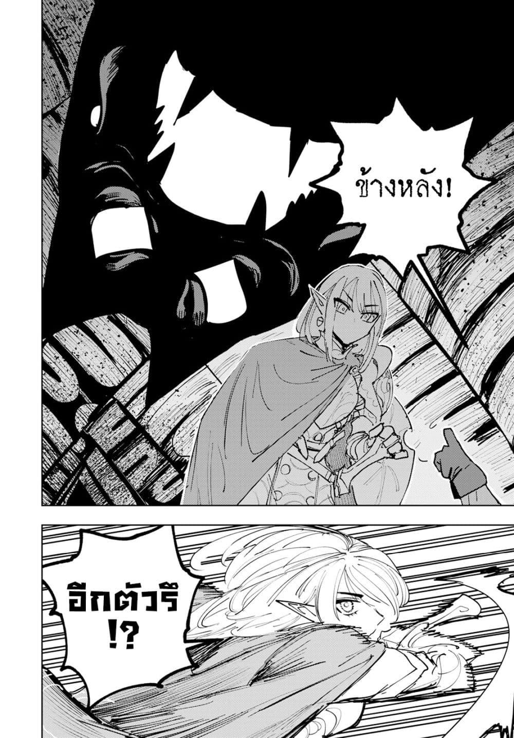Manga-lc-com อ่านมังงะ อ่านการ์ตูน ออนไลน์ ฟรี Bouken ni wa, Buki ga Hitsuyou da! ~Kodawari Rudy no Kajiya Kurashi~ ตอนที่ 1 2 3 4 5 6 7 8 9 10 11 12 13 14 ฟรี ไม่มีโฆษณา Manga-lc - อ่าน มังงะ อ่าน การ์ตูน ออนไลน์ อ่านมังงะ ฟรี