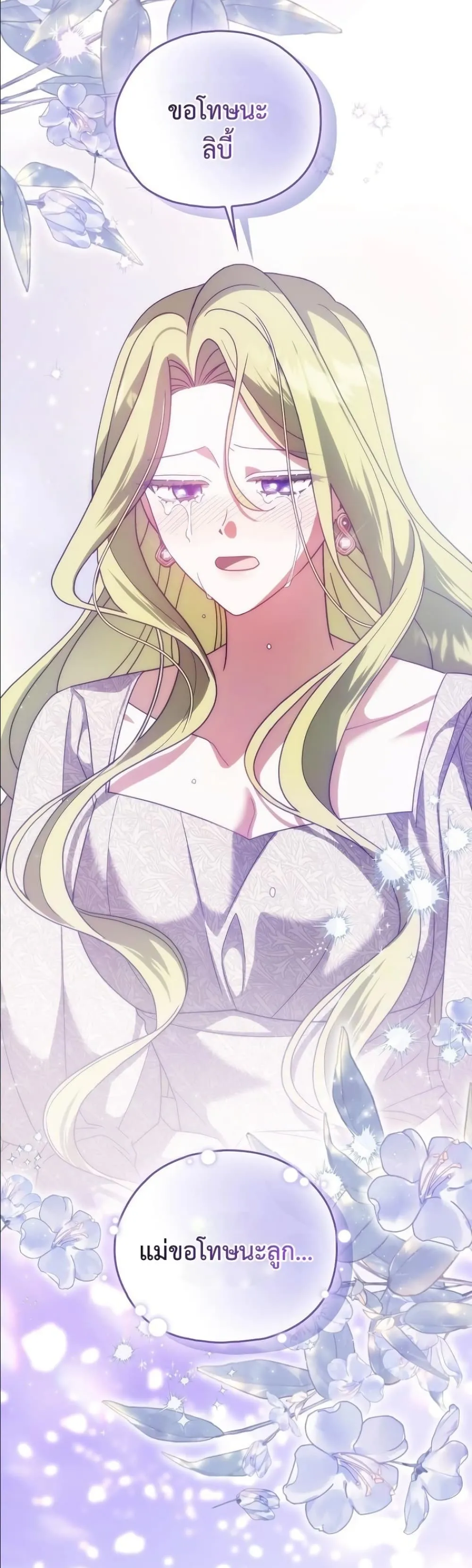 Manga-lc-com อ่านมังงะ อ่านการ์ตูน ออนไลน์ ฟรี Looking For The Villainess Contract Husband ตอนที่ 1 2 3 4 5 6 7 8 9 10 11 12 13 14 ฟรี ไม่มีโฆษณา Manga-lc - อ่าน มังงะ อ่าน การ์ตูน ออนไลน์ อ่านมังงะ ฟรี