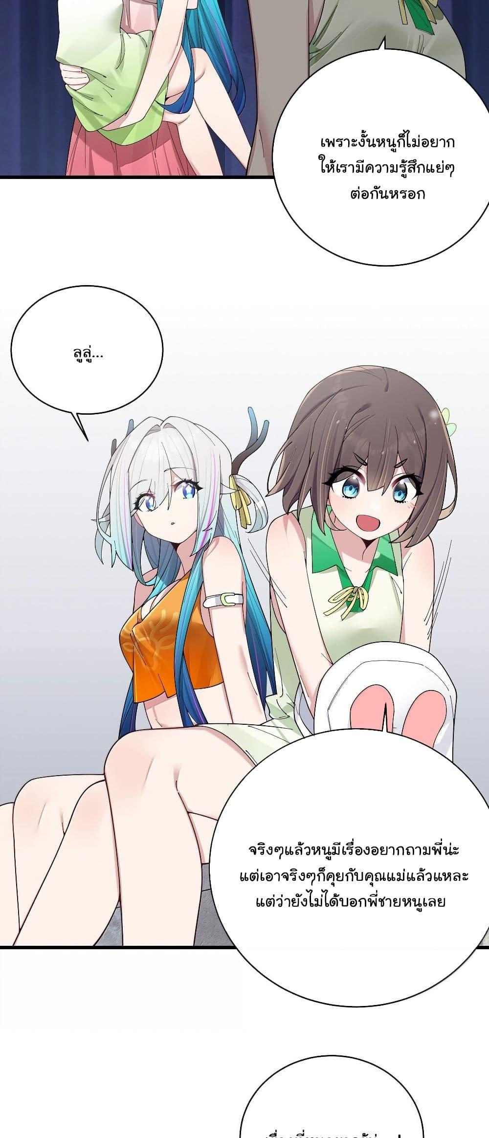 Manga-lc-com อ่านมังงะ อ่านการ์ตูน ออนไลน์ ฟรี Fake Girlfriend My Fault ตอนที่ 1 2 3 4 5 6 7 8 9 10 11 12 13 14 ฟรี ไม่มีโฆษณา Manga-lc - อ่าน มังงะ อ่าน การ์ตูน ออนไลน์ อ่านมังงะ ฟรี