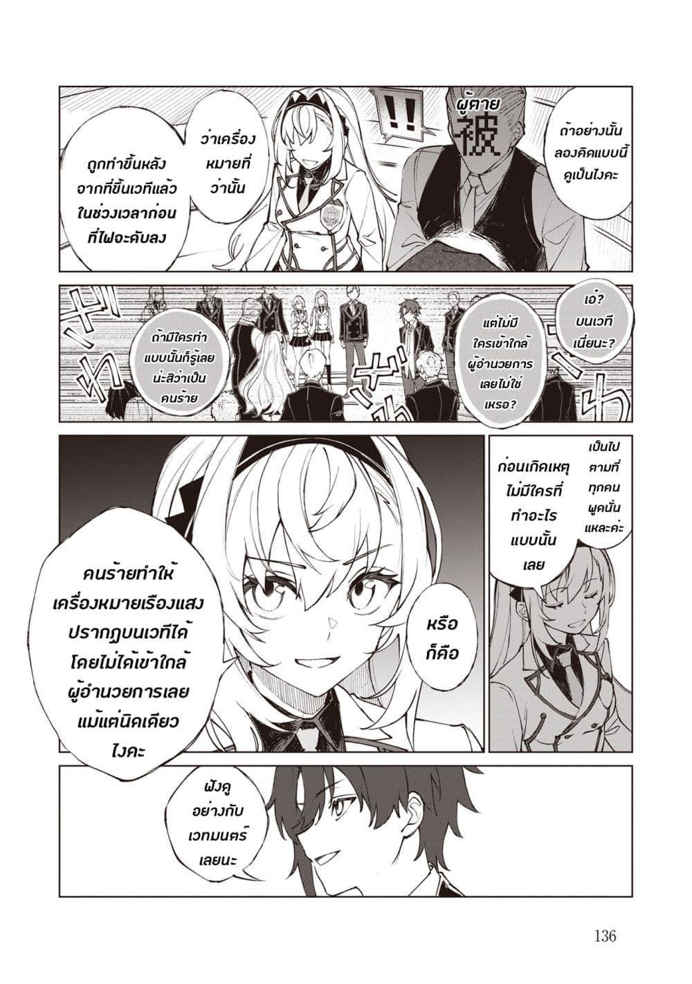 Manga-lc-com อ่านมังงะ อ่านการ์ตูน ออนไลน์ ฟรี Sherlock + Academy ตอนที่ 1 2 3 4 5 6 7 8 9 10 11 12 13 14 ฟรี ไม่มีโฆษณา Manga-lc - อ่าน มังงะ อ่าน การ์ตูน ออนไลน์ อ่านมังงะ ฟรี