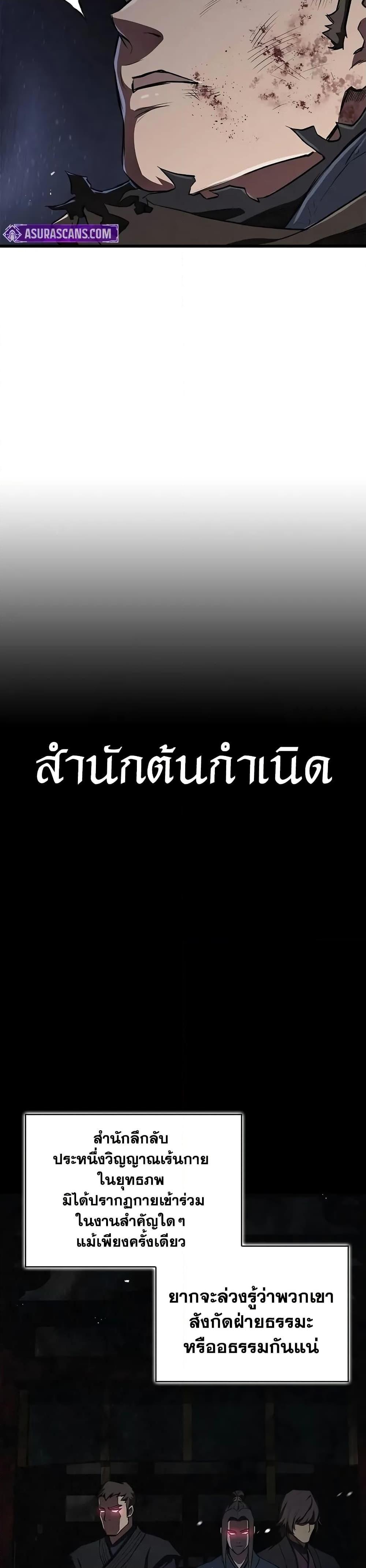 Manga-lc-com อ่านมังงะ อ่านการ์ตูน ออนไลน์ ฟรี The Demonic Cult Instructor Returns ตอนที่ 1 2 3 4 5 6 7 8 9 10 11 12 13 14 ฟรี ไม่มีโฆษณา Manga-lc - อ่าน มังงะ อ่าน การ์ตูน ออนไลน์ อ่านมังงะ ฟรี