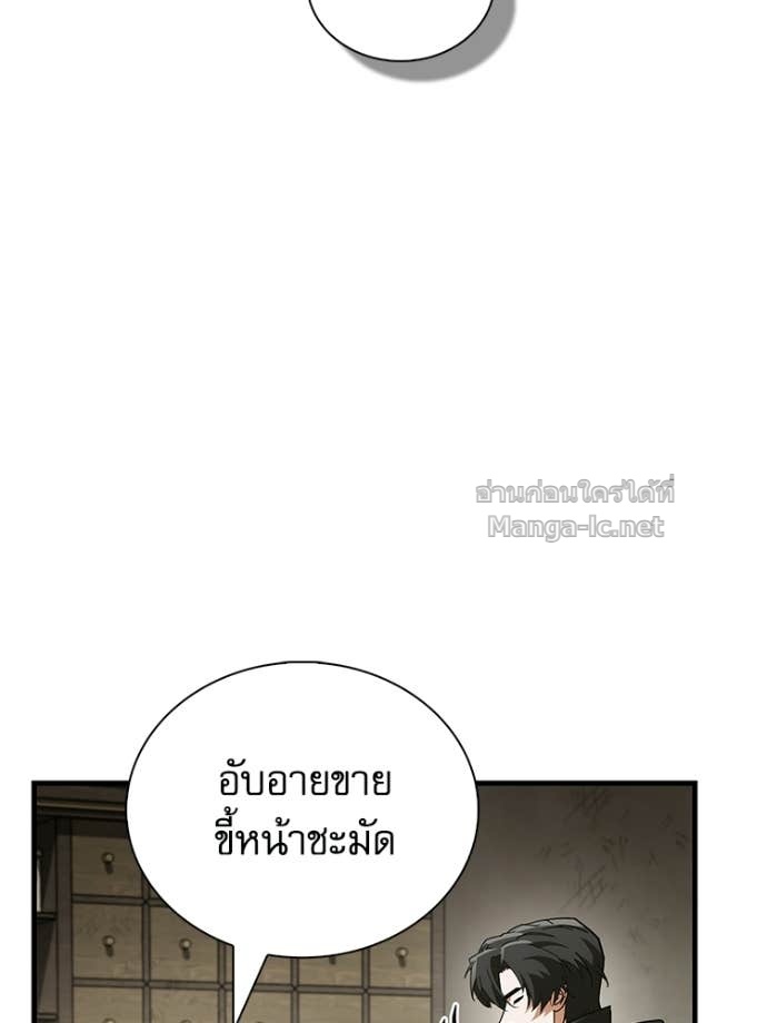 Doujin-Lc- อ่าน โดจิน มังฮวา เกาหลี ญี่ปุ่น จีน แปลไทย หยุดนะจอมมาร ฮีโร่ล้อมไว้หมดแล้ว ตอนที่ 1 2 3 4 5 6 7 8 9 10 11 12 13 14 ฟรี ไม่มีโฆษณา อ่าน โดจิน Manhwa เกาหลี ญี่ปุ่น จีน เรามีครบ คัดมาให้เน้นๆ โดจิน 18+ รับประกันความฟินโดย Doujin Lc