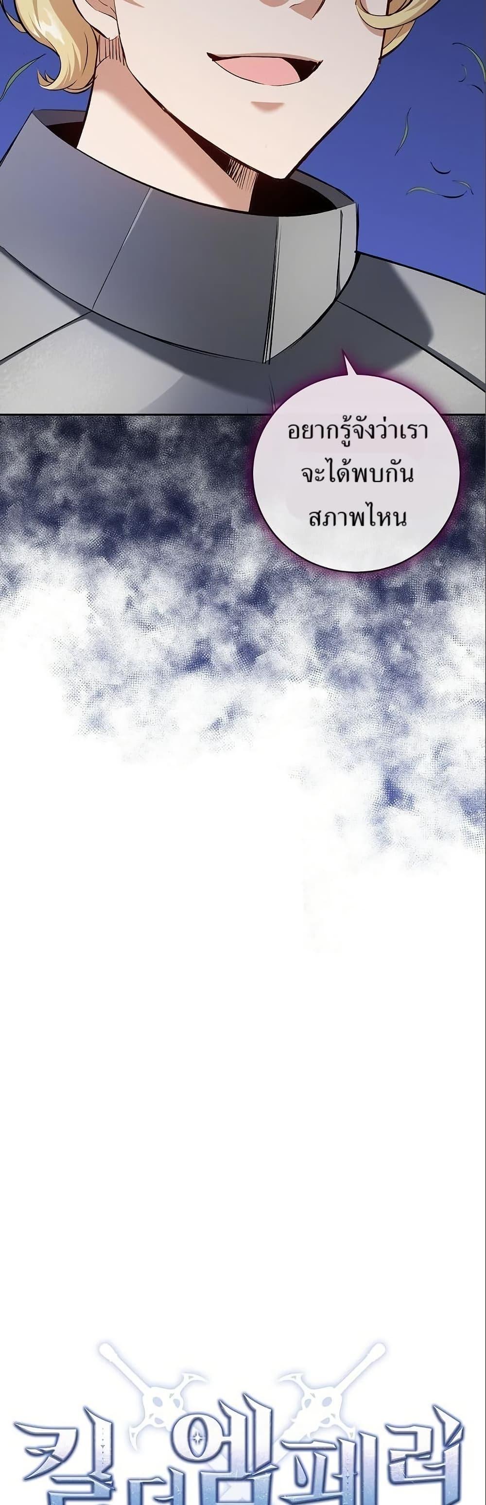 Manga-lc-com อ่านมังงะ อ่านการ์ตูน ออนไลน์ ฟรี Kill the Emperor ตอนที่ 1 2 3 4 5 6 7 8 9 10 11 12 13 14 ฟรี ไม่มีโฆษณา Manga-lc - อ่าน มังงะ อ่าน การ์ตูน ออนไลน์ อ่านมังงะ ฟรี