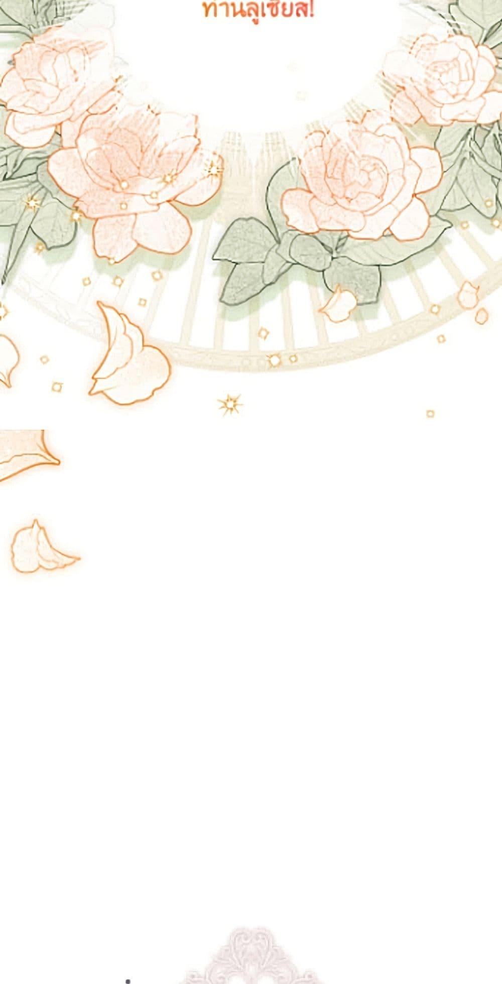 Manga-lc-com อ่านมังงะ อ่านการ์ตูน ออนไลน์ ฟรี The Soulless Duchess ตอนที่ 1 2 3 4 5 6 7 8 9 10 11 12 13 14 ฟรี ไม่มีโฆษณา Manga-lc - อ่าน มังงะ อ่าน การ์ตูน ออนไลน์ อ่านมังงะ ฟรี