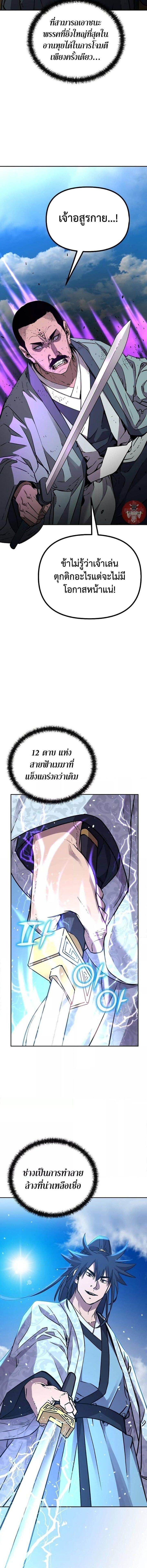 Manga-lc-com อ่านมังงะ อ่านการ์ตูน ออนไลน์ ฟรี The Reborn Ranker Chronicles ตอนที่ 1 2 3 4 5 6 7 8 9 10 11 12 13 14 ฟรี ไม่มีโฆษณา Manga-lc - อ่าน มังงะ อ่าน การ์ตูน ออนไลน์ อ่านมังงะ ฟรี
