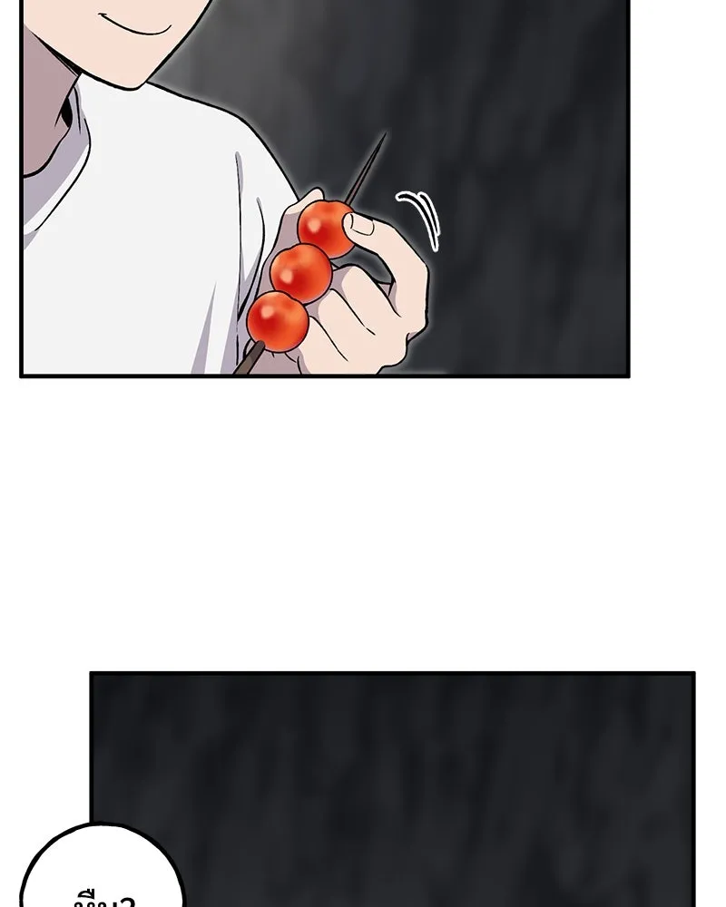 ปลูกผักพิชิตหอคอย ตอนที่ 8 รูปที่ 49