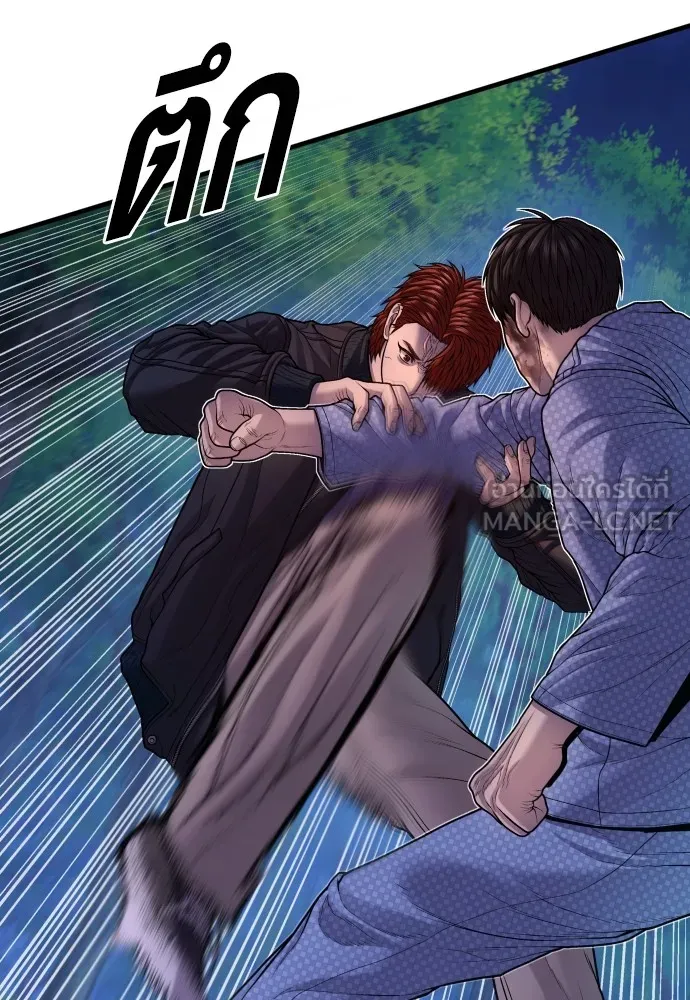 อาชญากรวัยเยาว์ ตอนที่ 76 กงเกวียนกำเกวียน [12] รูปที่ 75