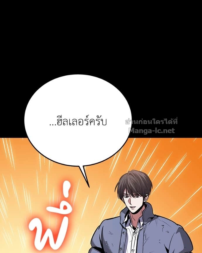 Doujin-Lc- อ่าน โดจิน มังฮวา เกาหลี ญี่ปุ่น จีน แปลไทย ฮีลเลอร์กำมะลอ ตอนที่ 1 2 3 4 5 6 7 8 9 10 11 12 13 14 ฟรี ไม่มีโฆษณา อ่าน โดจิน Manhwa เกาหลี ญี่ปุ่น จีน เรามีครบ คัดมาให้เน้นๆ โดจิน 18+ รับประกันความฟินโดย Doujin Lc