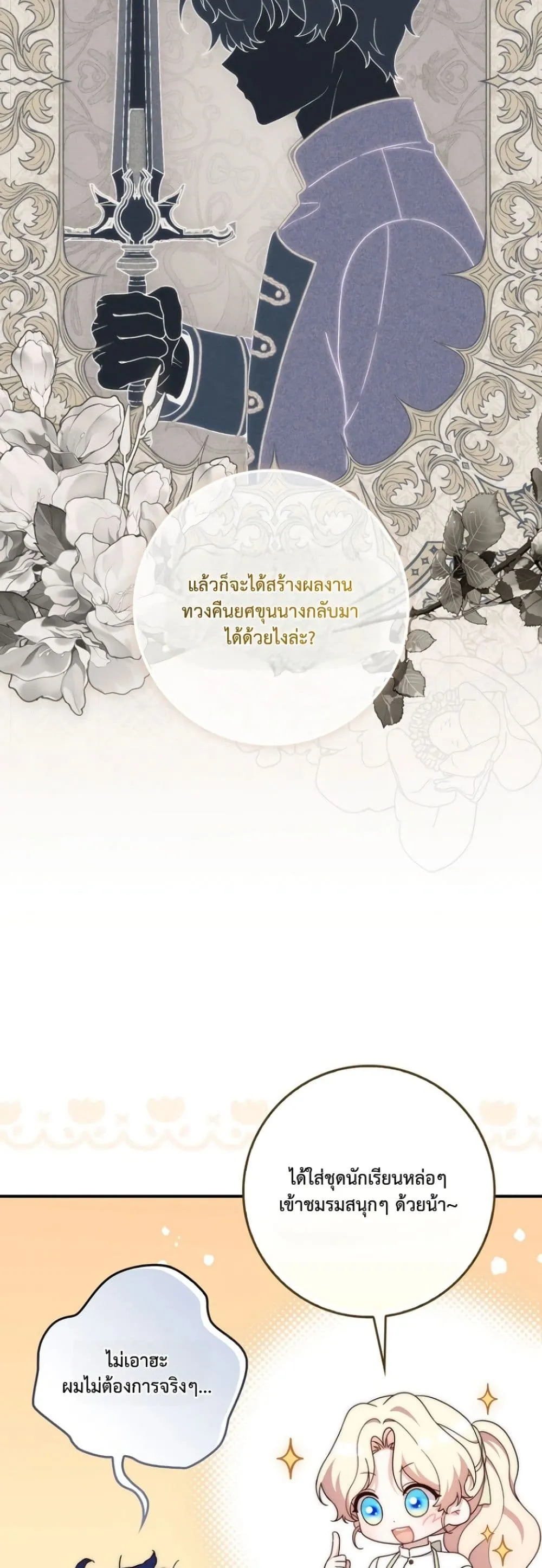 Manga-lc-com อ่านมังงะ อ่านการ์ตูน ออนไลน์ ฟรี The Emperor’s Marriage Scam ตอนที่ 1 2 3 4 5 6 7 8 9 10 11 12 13 14 ฟรี ไม่มีโฆษณา Manga-lc - อ่าน มังงะ อ่าน การ์ตูน ออนไลน์ อ่านมังงะ ฟรี