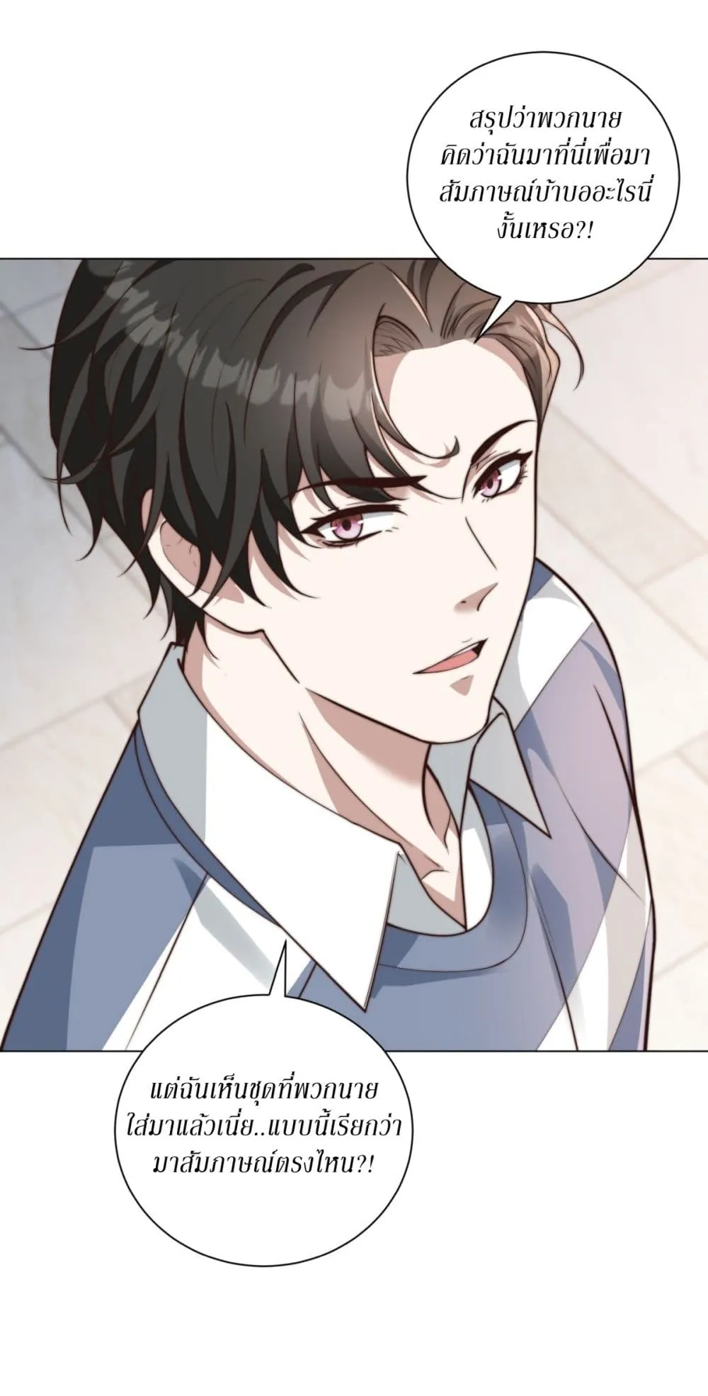 Manga-lc-com อ่านมังงะ อ่านการ์ตูน ออนไลน์ ฟรี Dominating With the Price Collapse System ตอนที่ 1 2 3 4 5 6 7 8 9 10 11 12 13 14 ฟรี ไม่มีโฆษณา Manga-lc - อ่าน มังงะ อ่าน การ์ตูน ออนไลน์ อ่านมังงะ ฟรี