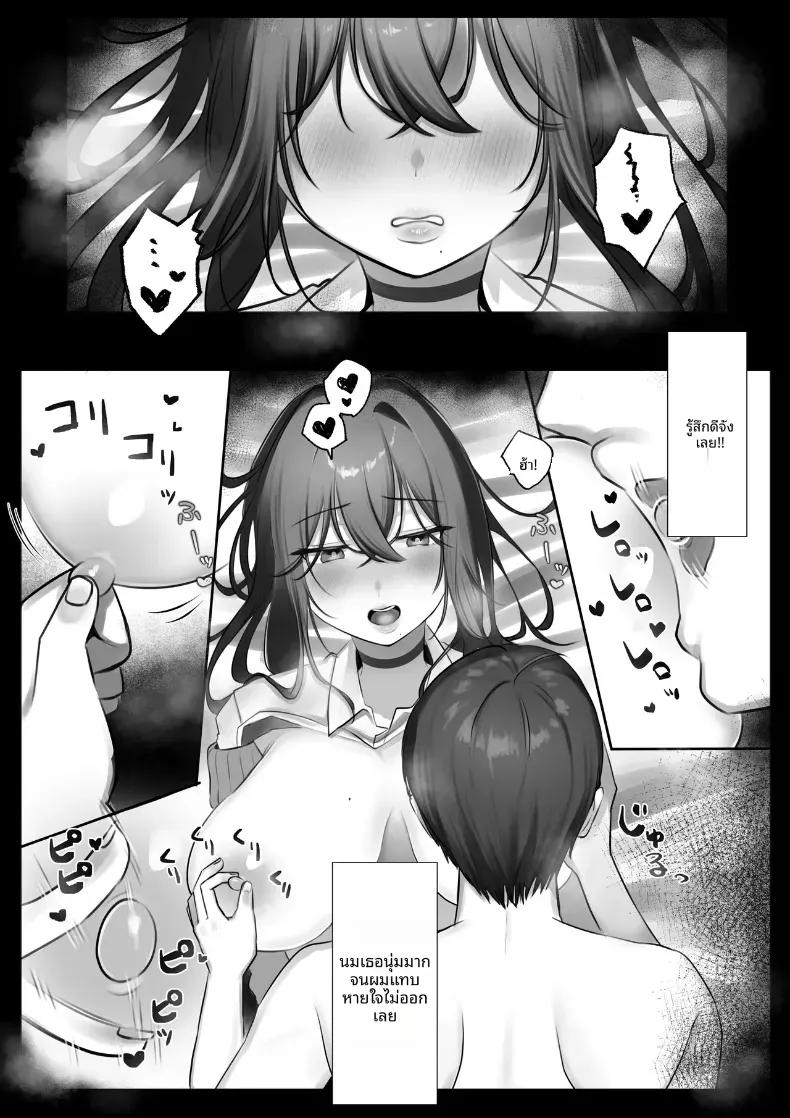 Doujin-Lc- อ่าน โดจิน มังฮวา เกาหลี ญี่ปุ่น จีน แปลไทย ชีวิตแต่งงานใหม่ล่วงหน้ากับหมั้นหมายสาวม.ปลาย! ตอนที่ 1 2 3 4 5 6 7 8 9 10 11 12 13 14 ฟรี ไม่มีโฆษณา อ่าน โดจิน Manhwa เกาหลี ญี่ปุ่น จีน เรามีครบ คัดมาให้เน้นๆ โดจิน 18+ รับประกันความฟินโดย  Doujin Lc