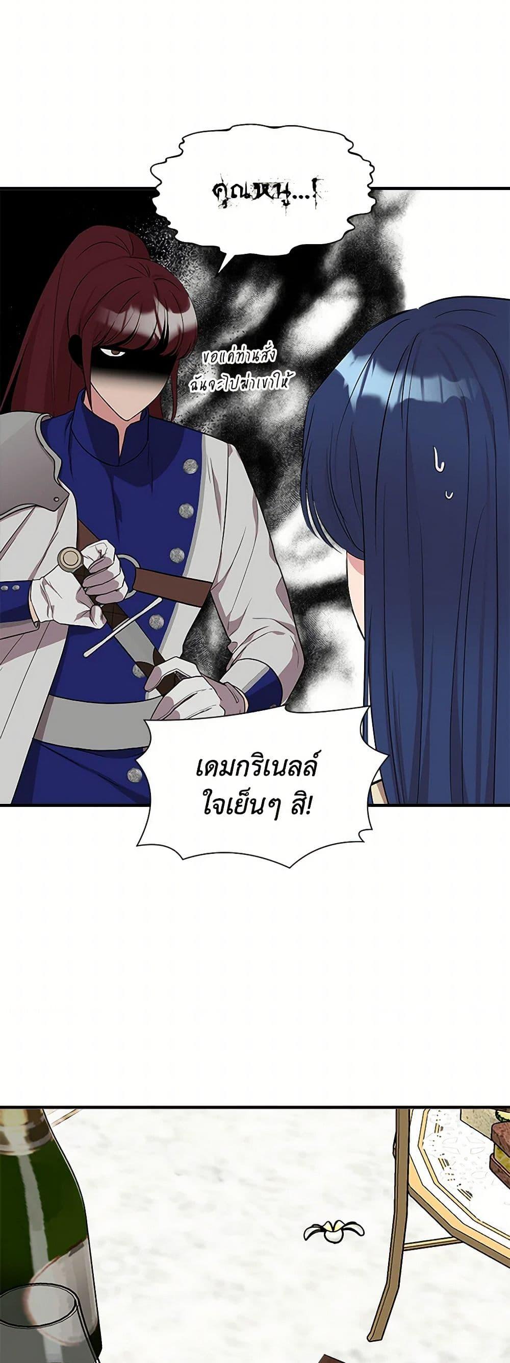 Manga-lc-com อ่านมังงะ อ่านการ์ตูน ออนไลน์ ฟรี I Wasn’t the Cinderella ตอนที่ 1 2 3 4 5 6 7 8 9 10 11 12 13 14 ฟรี ไม่มีโฆษณา Manga-lc - อ่าน มังงะ อ่าน การ์ตูน ออนไลน์ อ่านมังงะ ฟรี