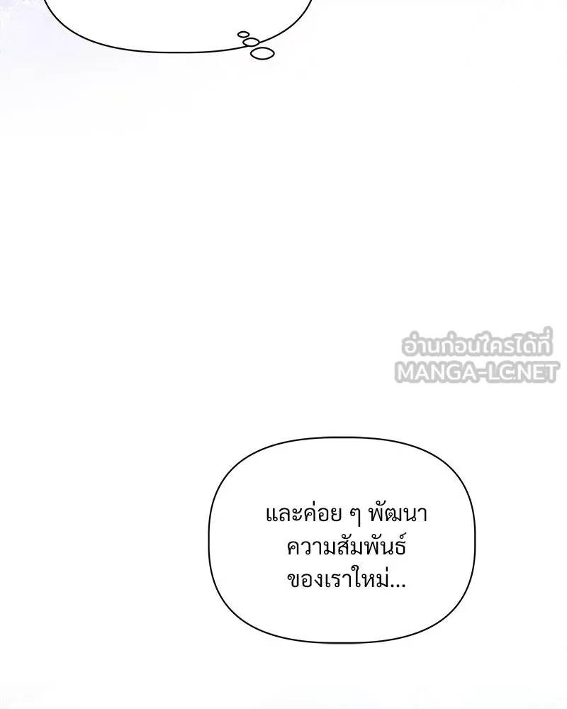 รักนี้ไม่ต้องมีเซนส์ ตอนที่ 9 รูปที่ 117