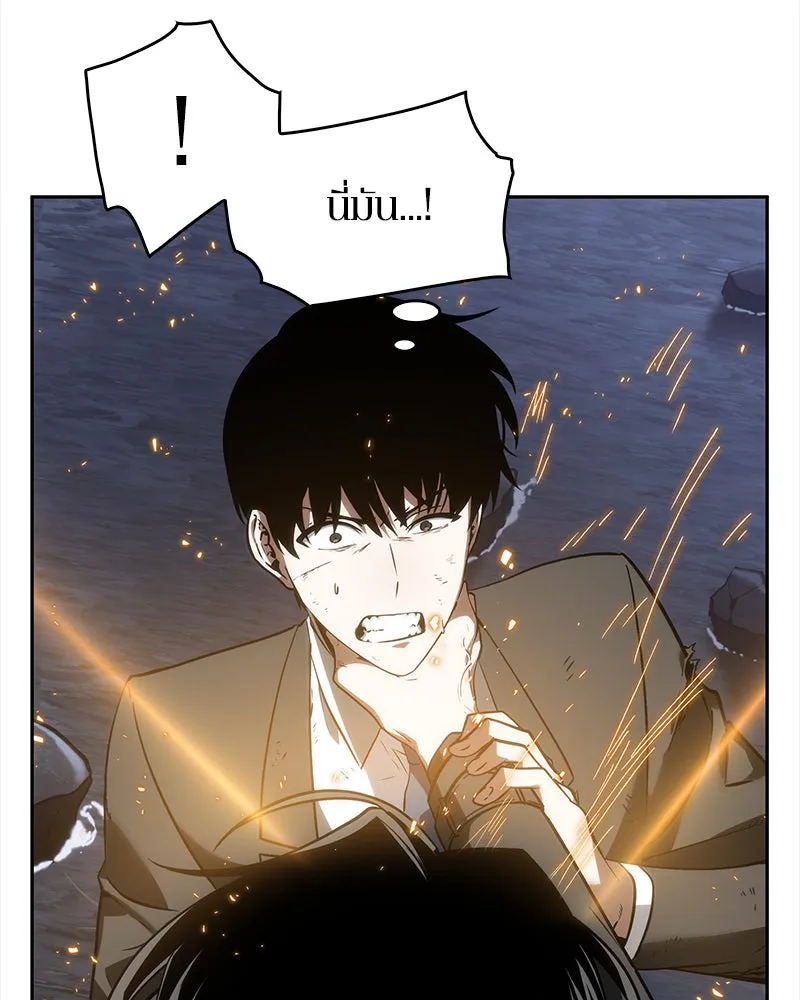 Omniscient Reader อ่านชะตาวันสิ้นโลก ตอนที่ 02 ตัวเอก (5) รูปที่ 109