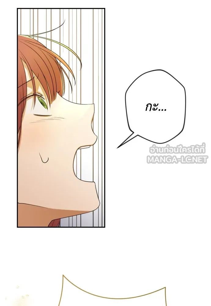 เลดี้มินต์ ตอนที่ 68 รูปที่ 42