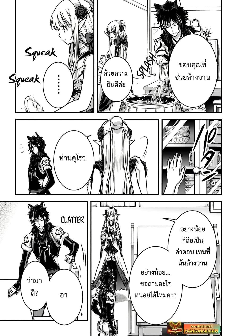 Manga-lc-com อ่านมังงะ อ่านการ์ตูน ออนไลน์ ฟรี Assassin de aru ore no Sutetasu ga Yuusha yori mo Akiraka ni Tsuyoi Nodaga ตอนที่ 1 2 3 4 5 6 7 8 9 10 11 12 13 14 ฟรี ไม่มีโฆษณา Manga-lc - อ่าน มังงะ อ่าน การ์ตูน ออนไลน์ อ่านมังงะ ฟรี