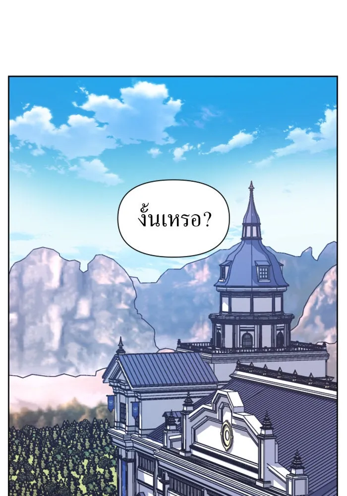 ชิงชีวิตพลิกลิขิตชะตา ตอนที่ 47. ได้ข่าวว่าฆ่าพ่อของตัวเอง(3) รูปที่ 62