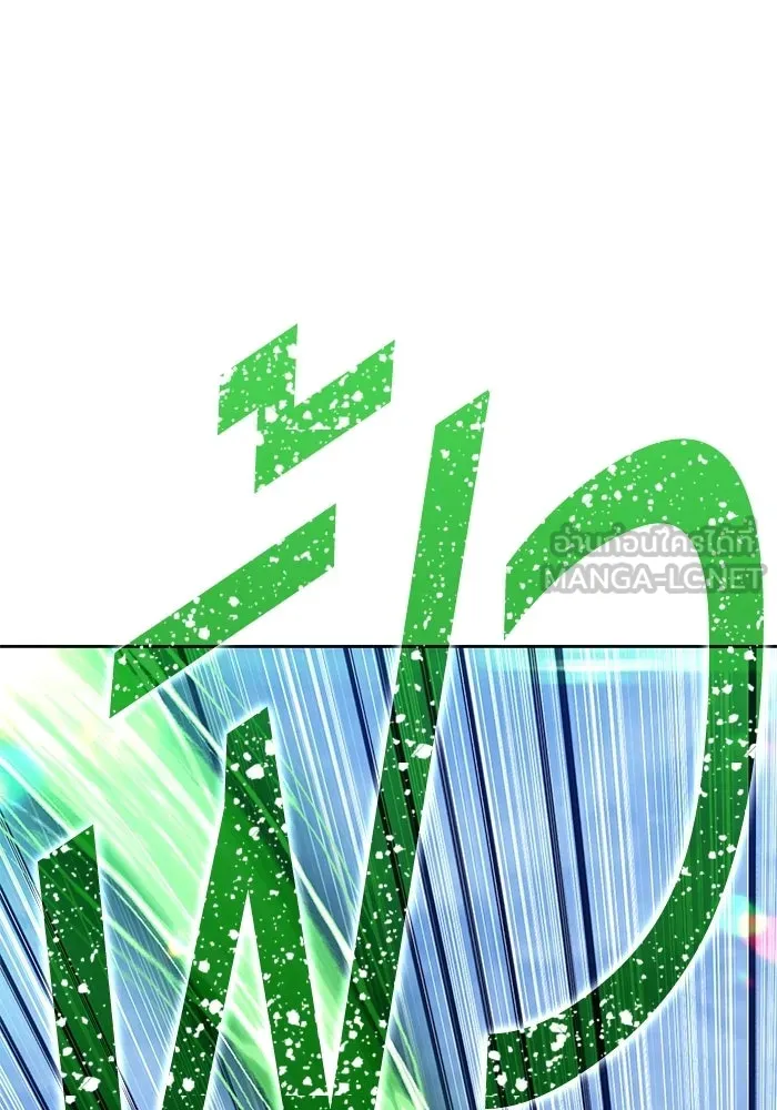 +99 ท่อนไม้พร้อมบวก ตอนที่ 114 เส้นทางสู่ปรโลก (2) รูปที่ 180