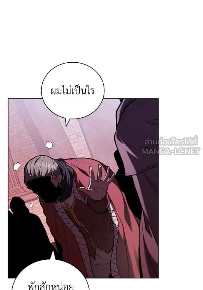 เกิดใหม่ในร่างดยุก ตอนที่ 121 รูปที่ 19