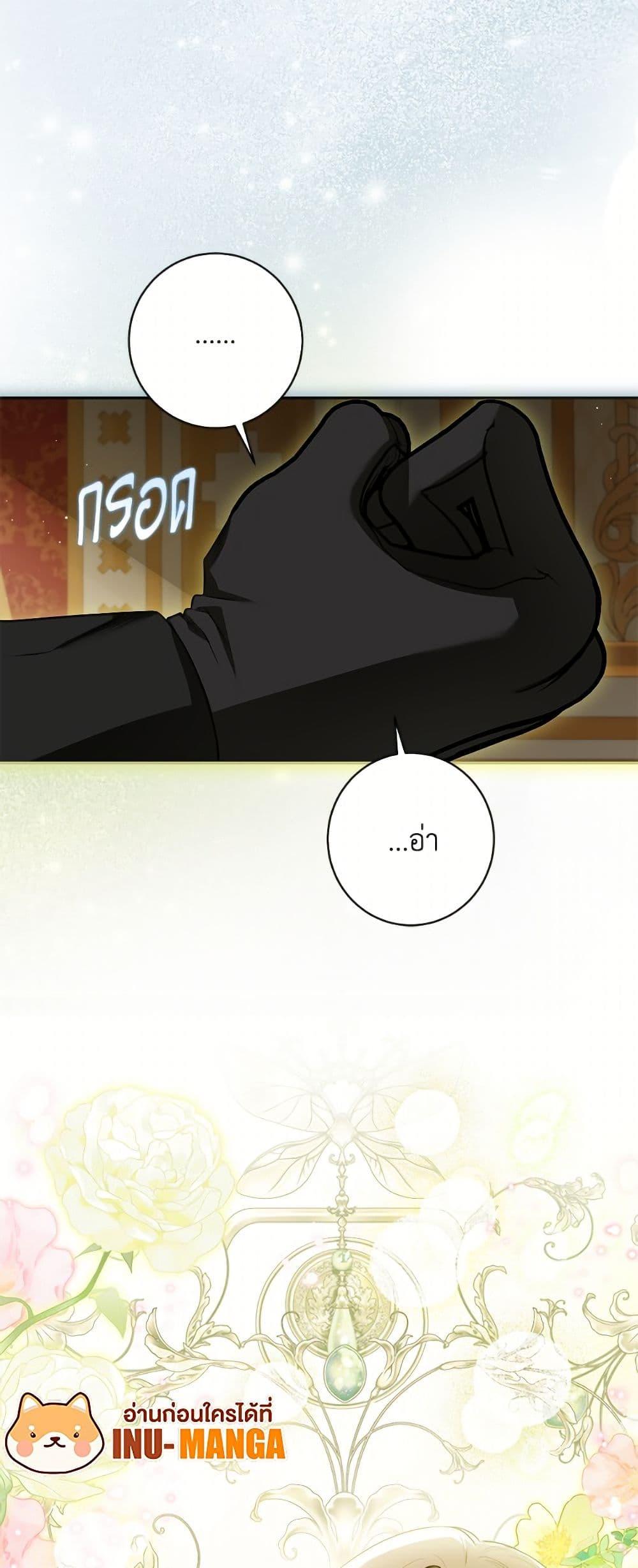 Manga-lc-com อ่านมังงะ อ่านการ์ตูน ออนไลน์ ฟรี I Think I’ve Been Possessed Somewhere ตอนที่ 1 2 3 4 5 6 7 8 9 10 11 12 13 14 ฟรี ไม่มีโฆษณา Manga-lc - อ่าน มังงะ อ่าน การ์ตูน ออนไลน์ อ่านมังงะ ฟรี