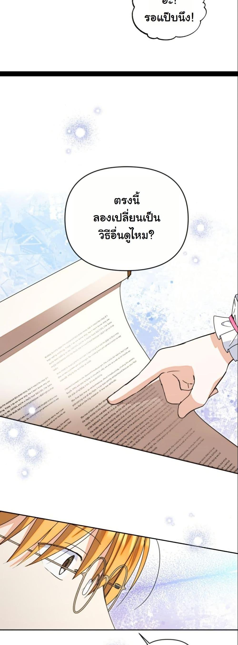 Manga-lc-com อ่านมังงะ อ่านการ์ตูน ออนไลน์ ฟรี The Sister Who Once Hated Me Now Loves Me ตอนที่ 1 2 3 4 5 6 7 8 9 10 11 12 13 14 ฟรี ไม่มีโฆษณา Manga-lc - อ่าน มังงะ อ่าน การ์ตูน ออนไลน์ อ่านมังงะ ฟรี