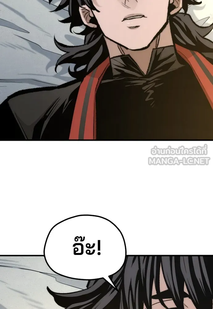 เส้นทางสู่เทพมาร ตอนที่ 115 รูปที่ 153